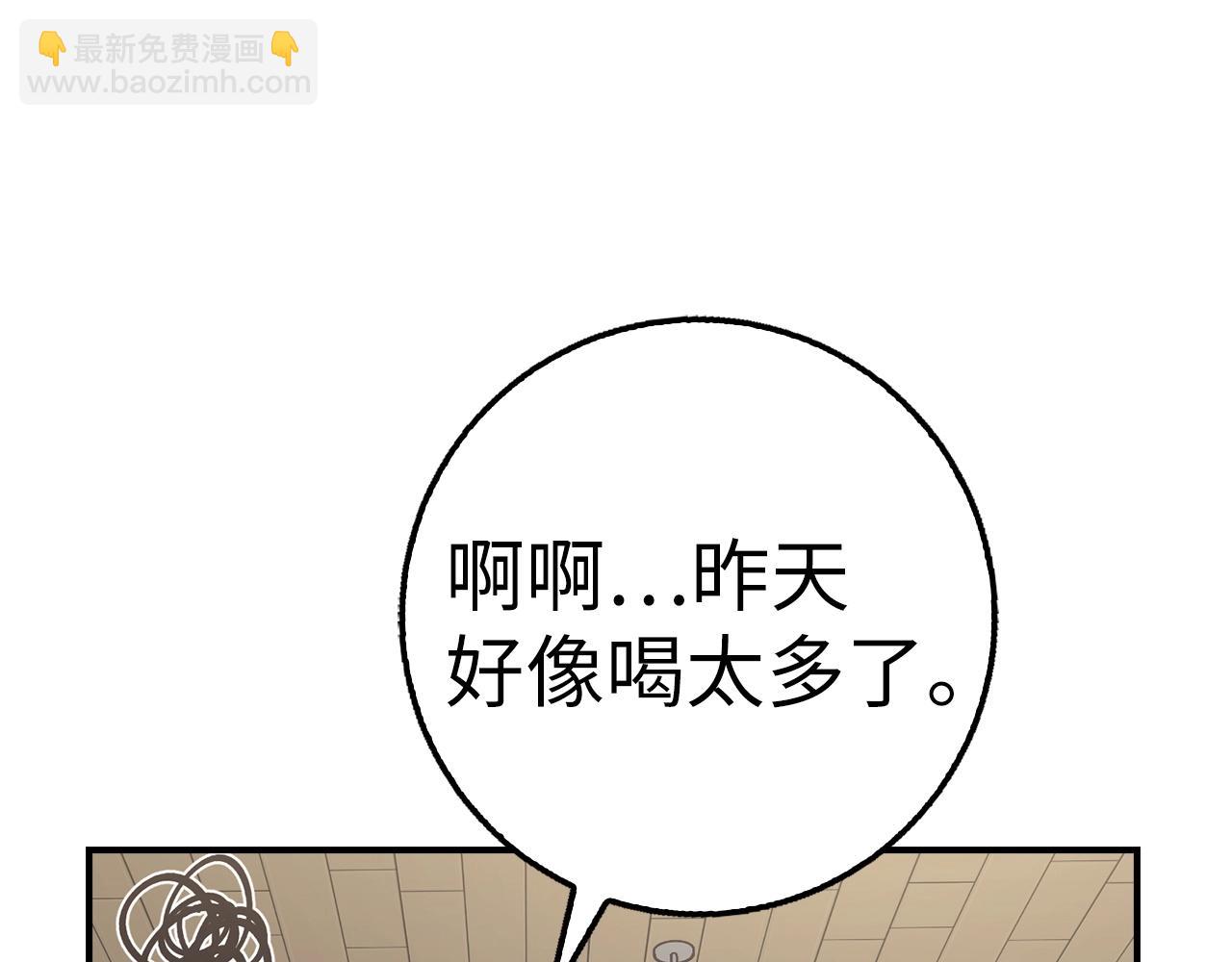 第29话 发起战争83