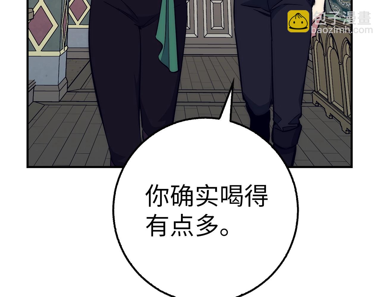 第29话 发起战争85