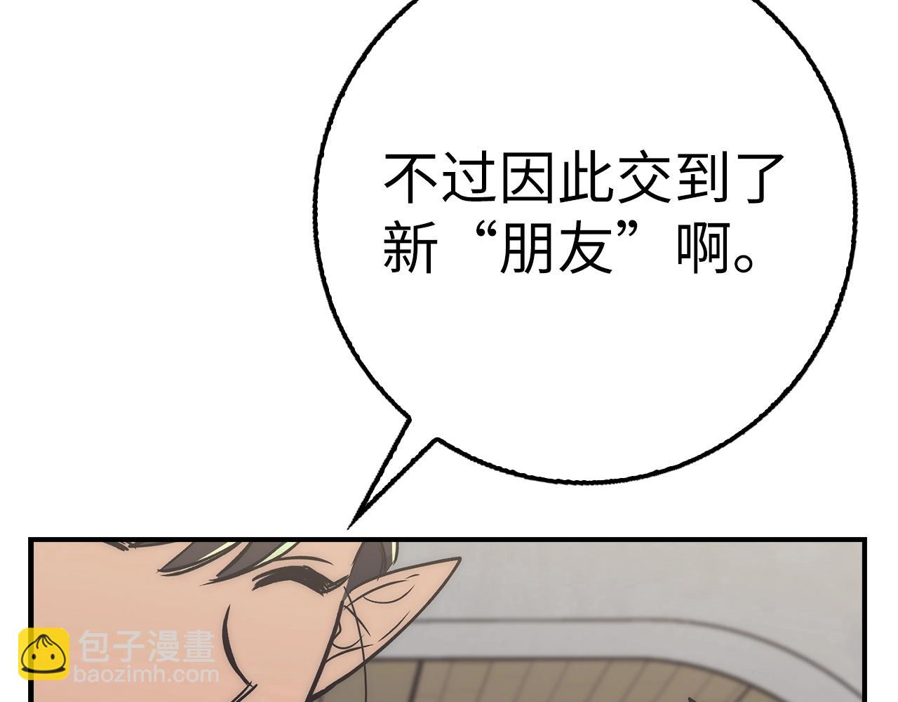 第29话 发起战争87