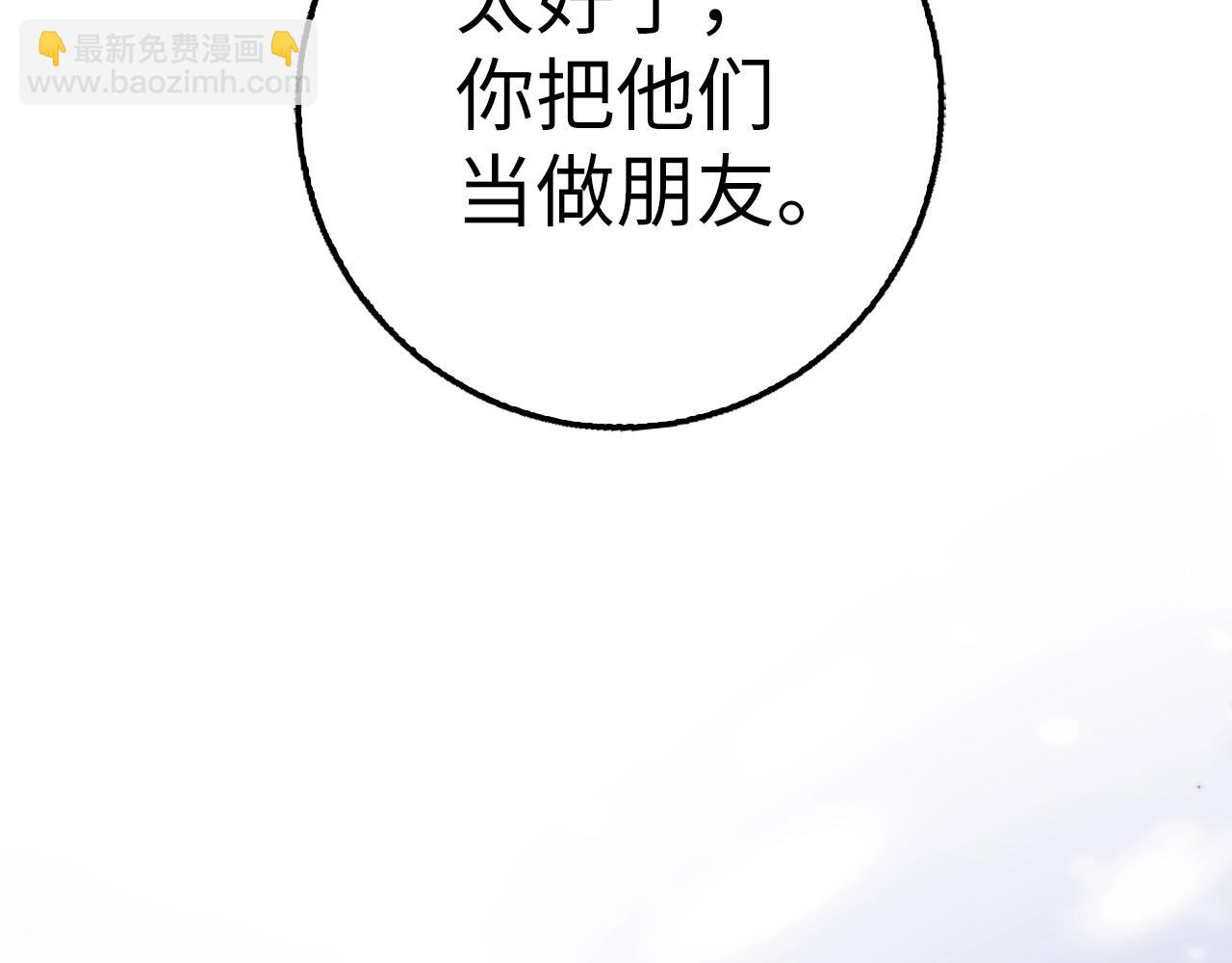 第29话 发起战争89