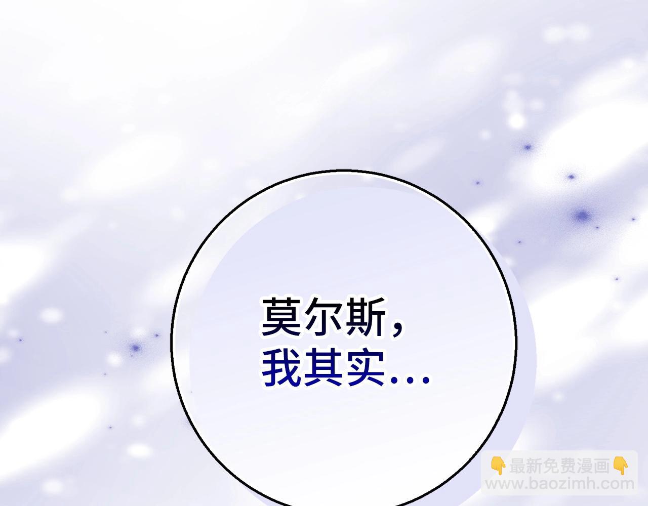 第29话 发起战争90
