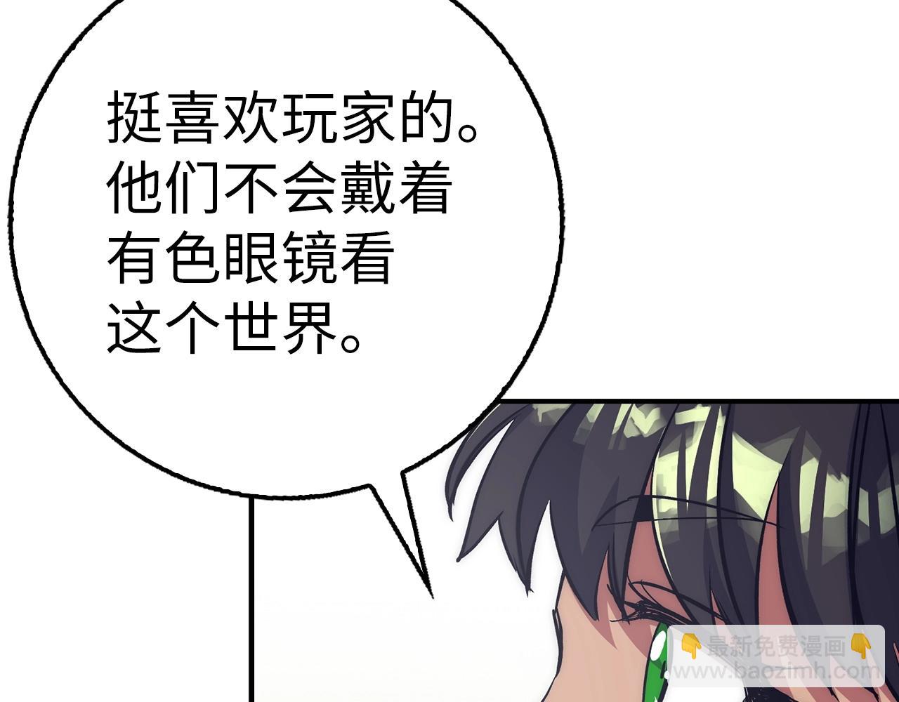 第29话 发起战争92