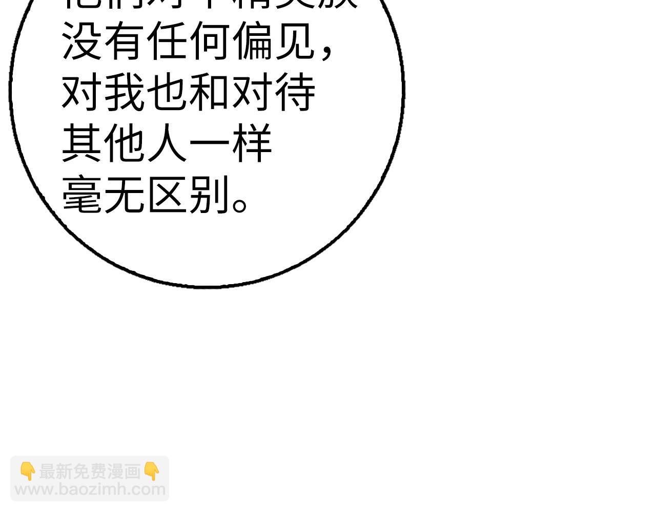 第29话 发起战争94