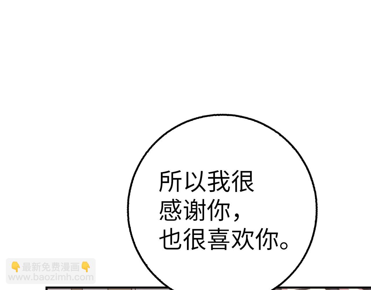 第29话 发起战争95