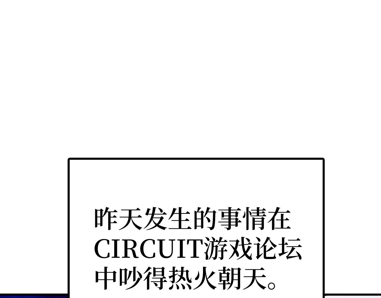 第30话 一起战斗0
