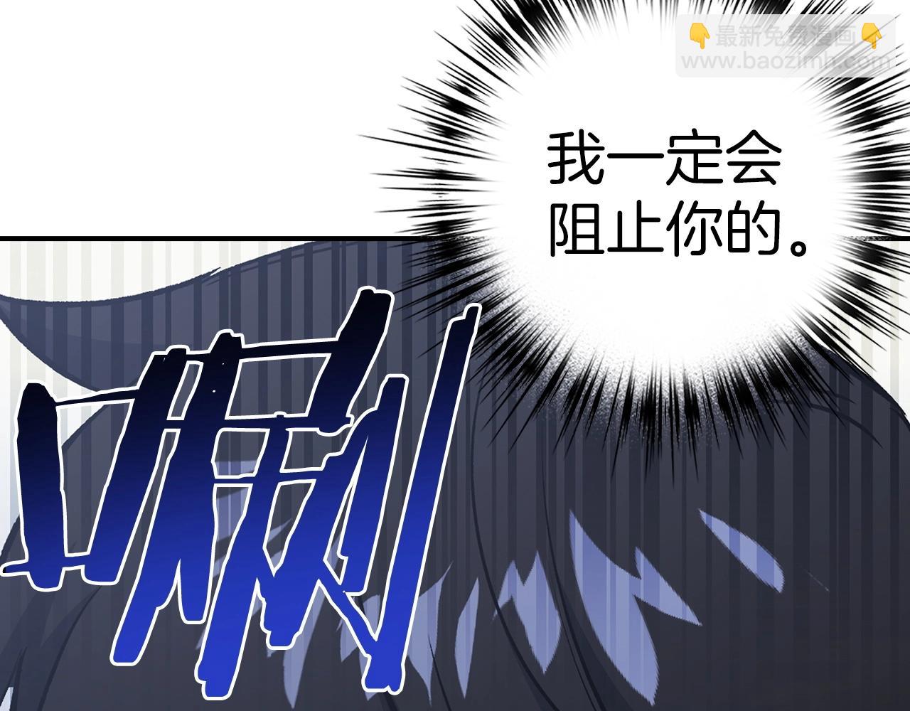 第30话 一起战斗101
