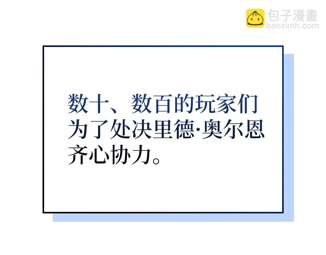 第30话 一起战斗11