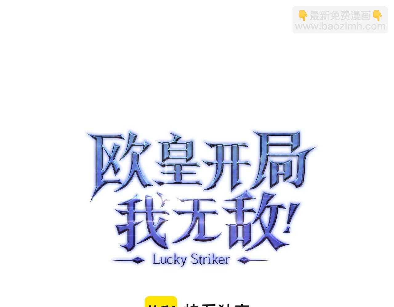 第30话 一起战斗12