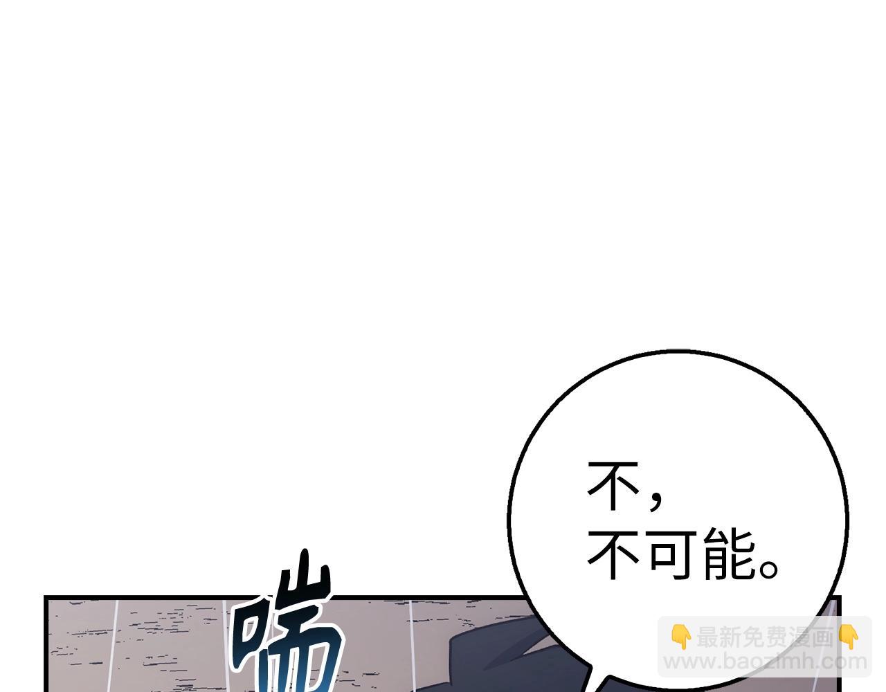 第30话 一起战斗121