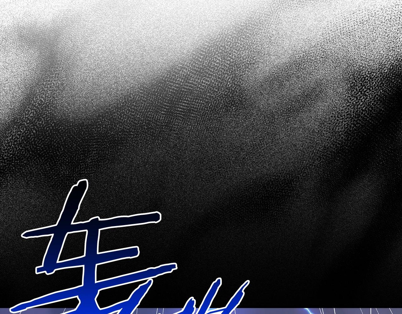 第30话 一起战斗124