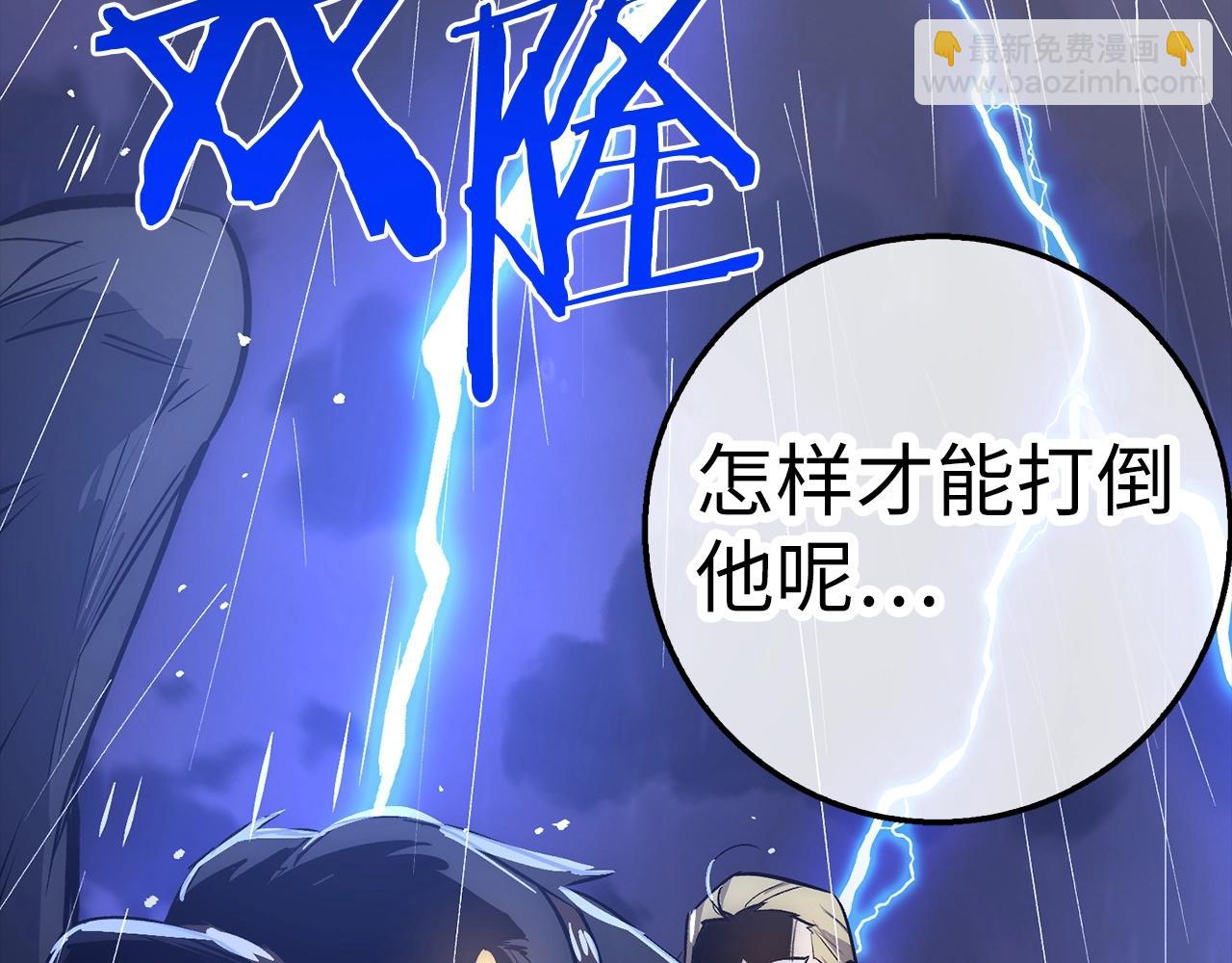 第30话 一起战斗125