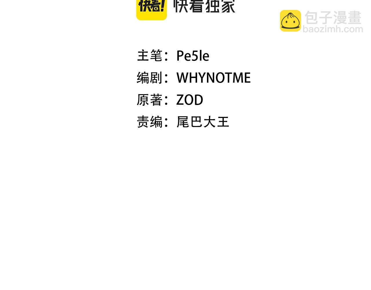 第30话 一起战斗13
