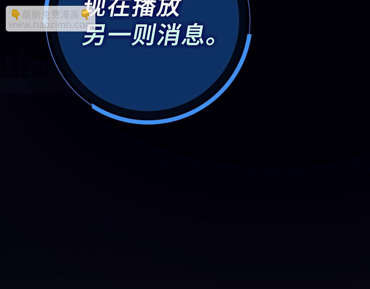 第30话 一起战斗134
