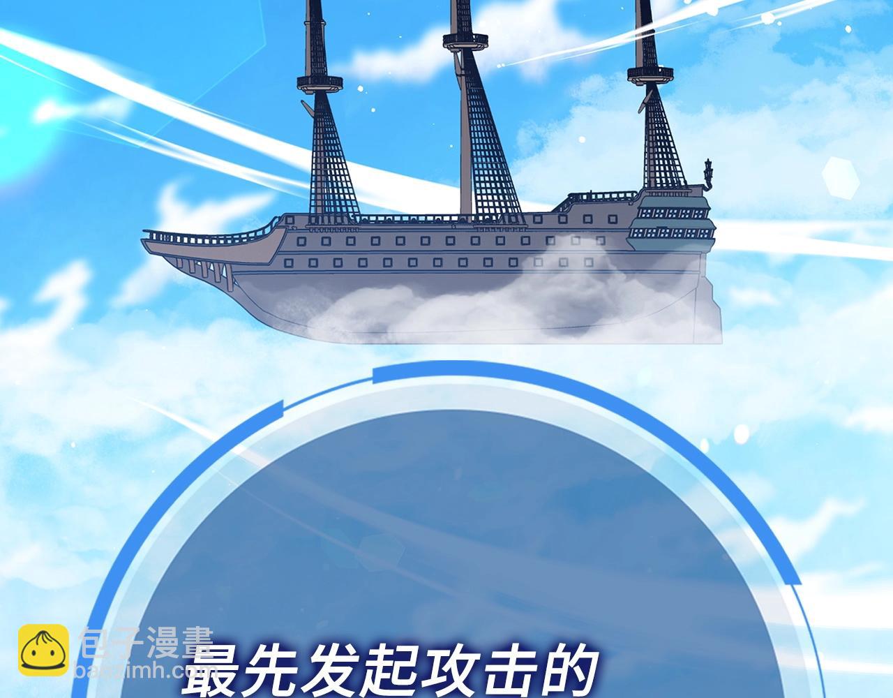 第30话 一起战斗137