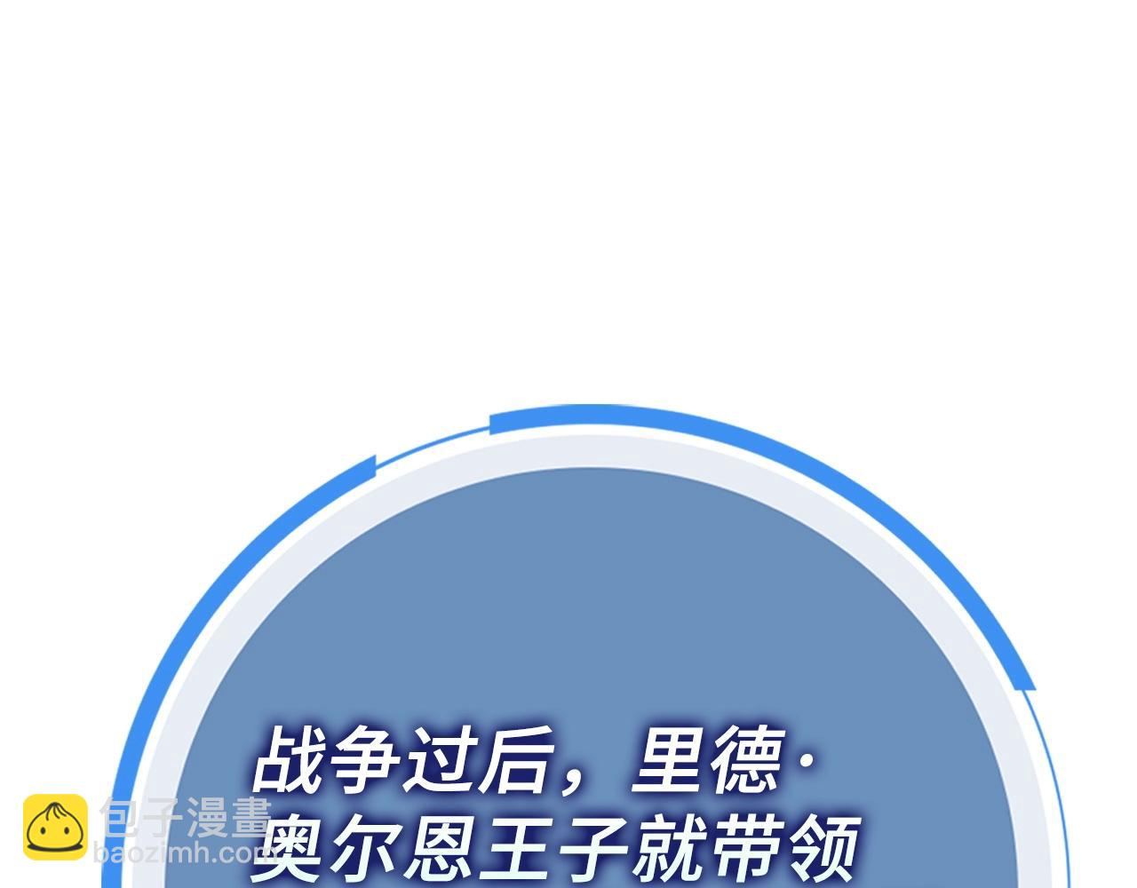 第30话 一起战斗139