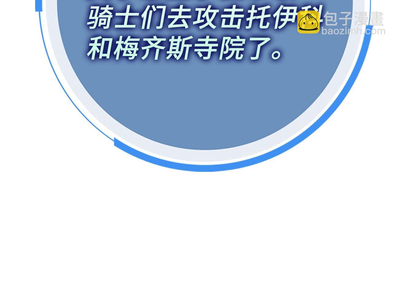 第30话 一起战斗140