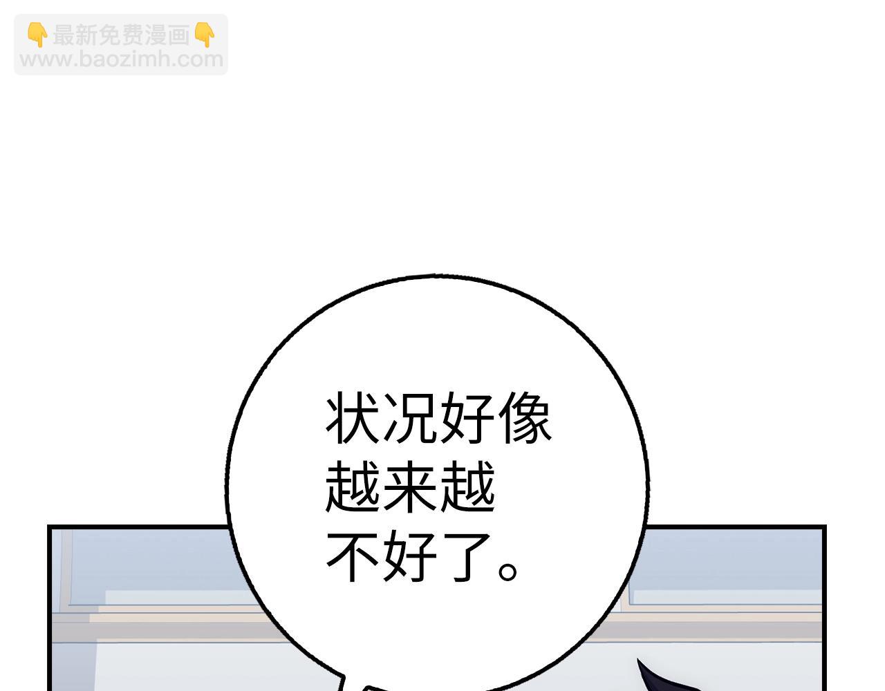 第30话 一起战斗141