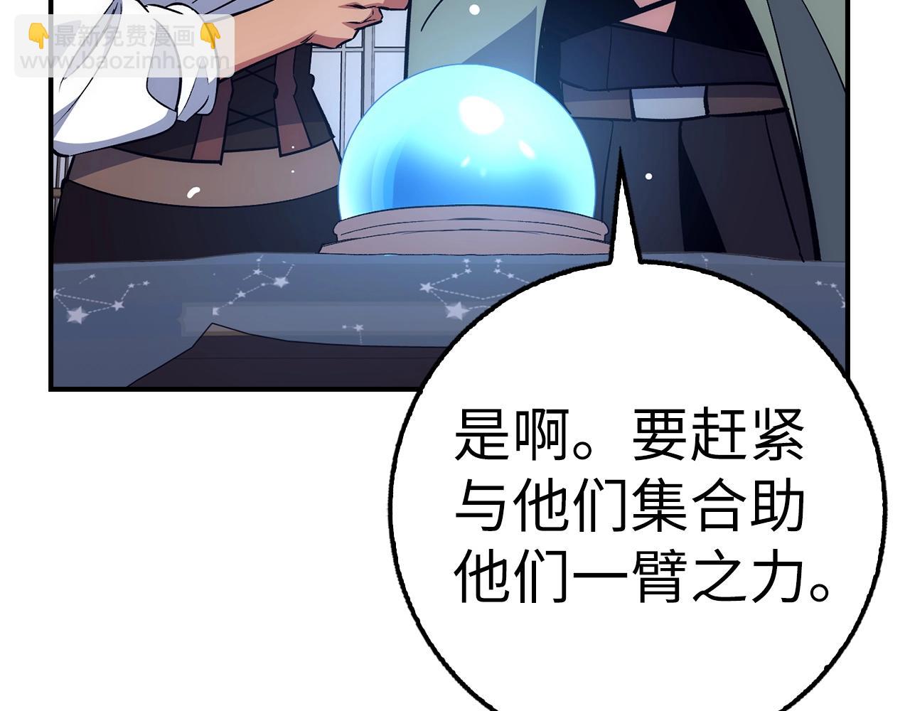 第30话 一起战斗143