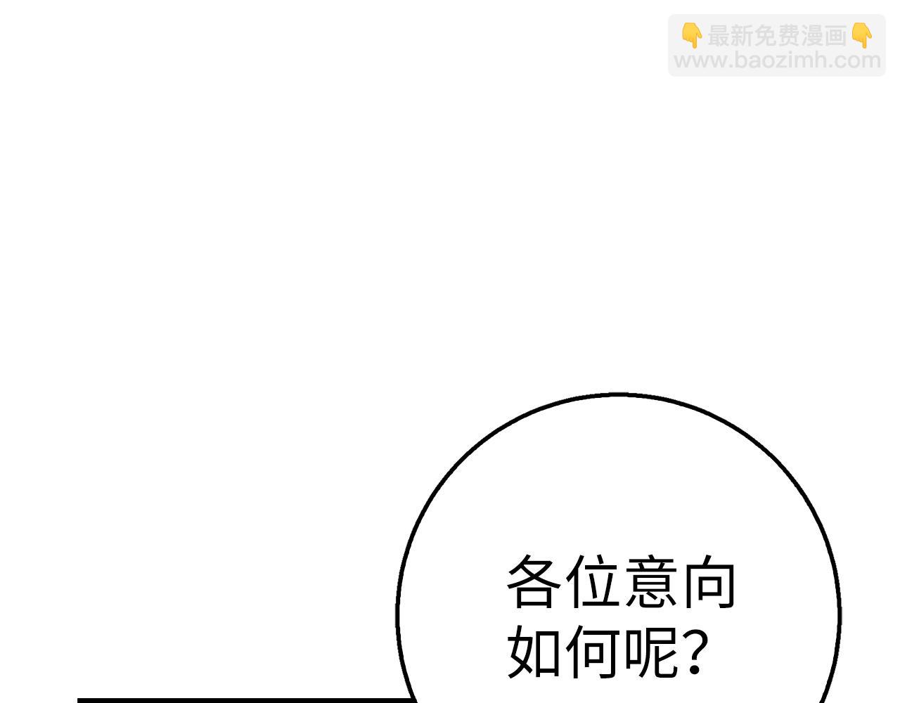 第30话 一起战斗148