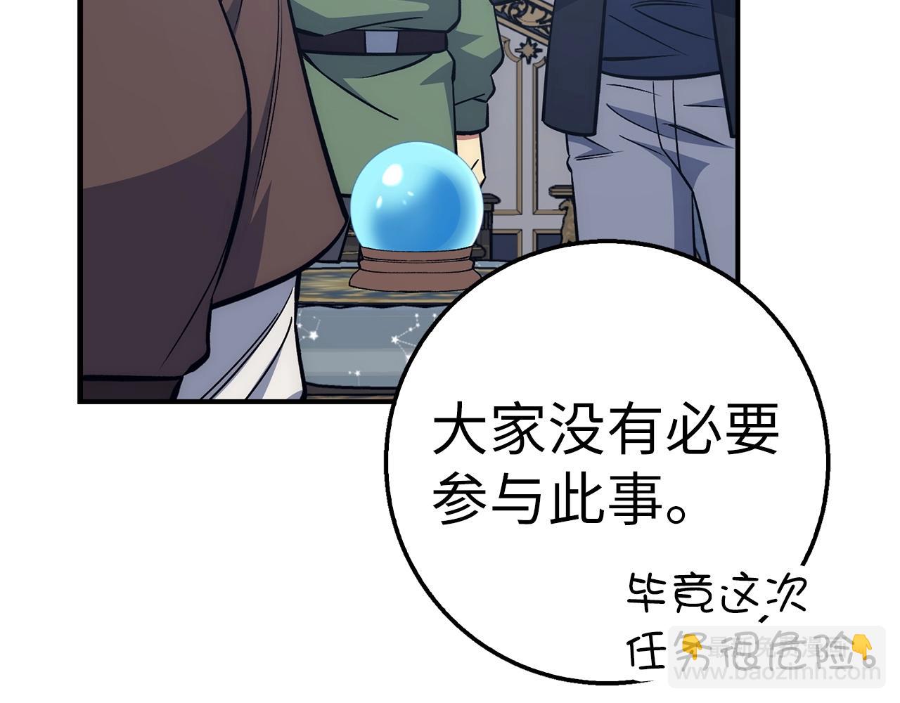 第30话 一起战斗150