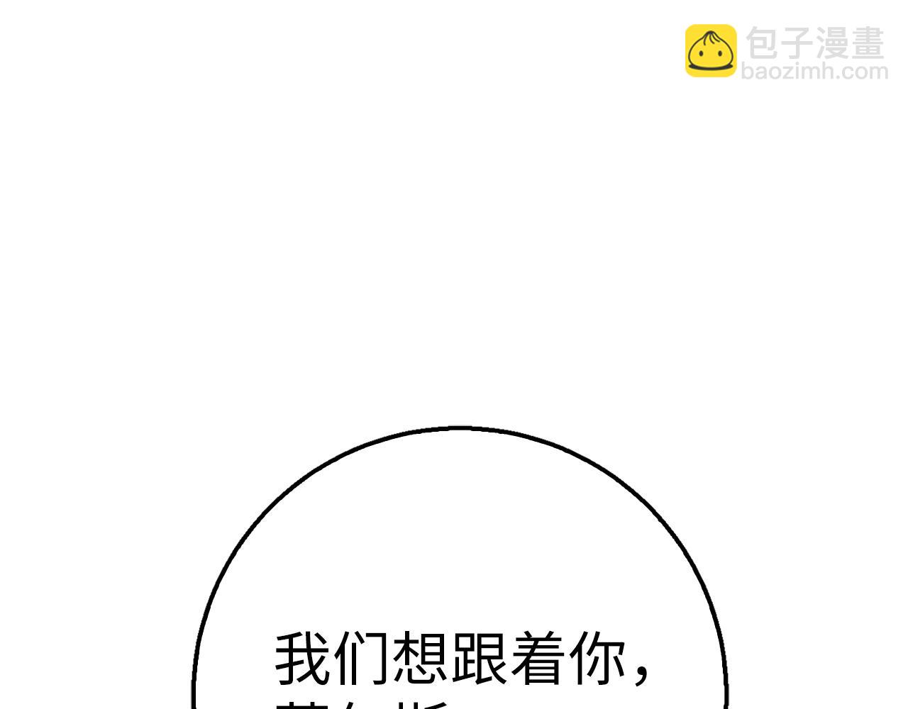 第30话 一起战斗153