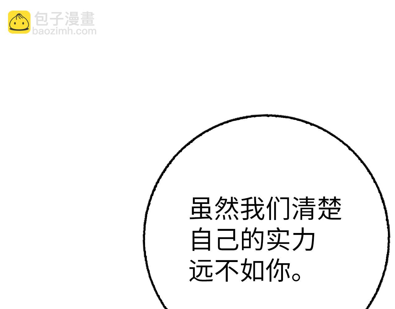 第30话 一起战斗162