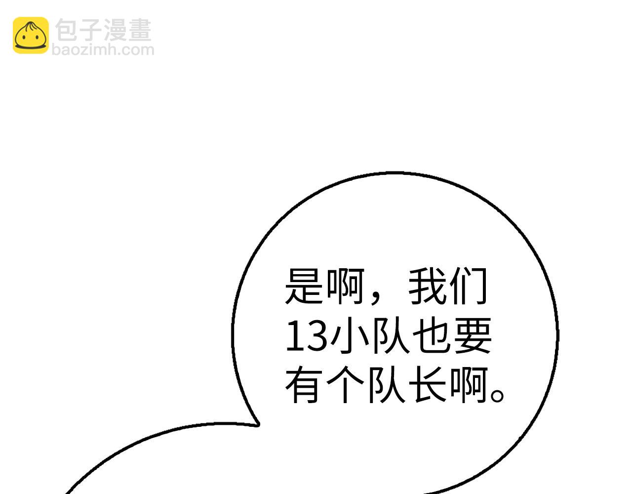 第30话 一起战斗166