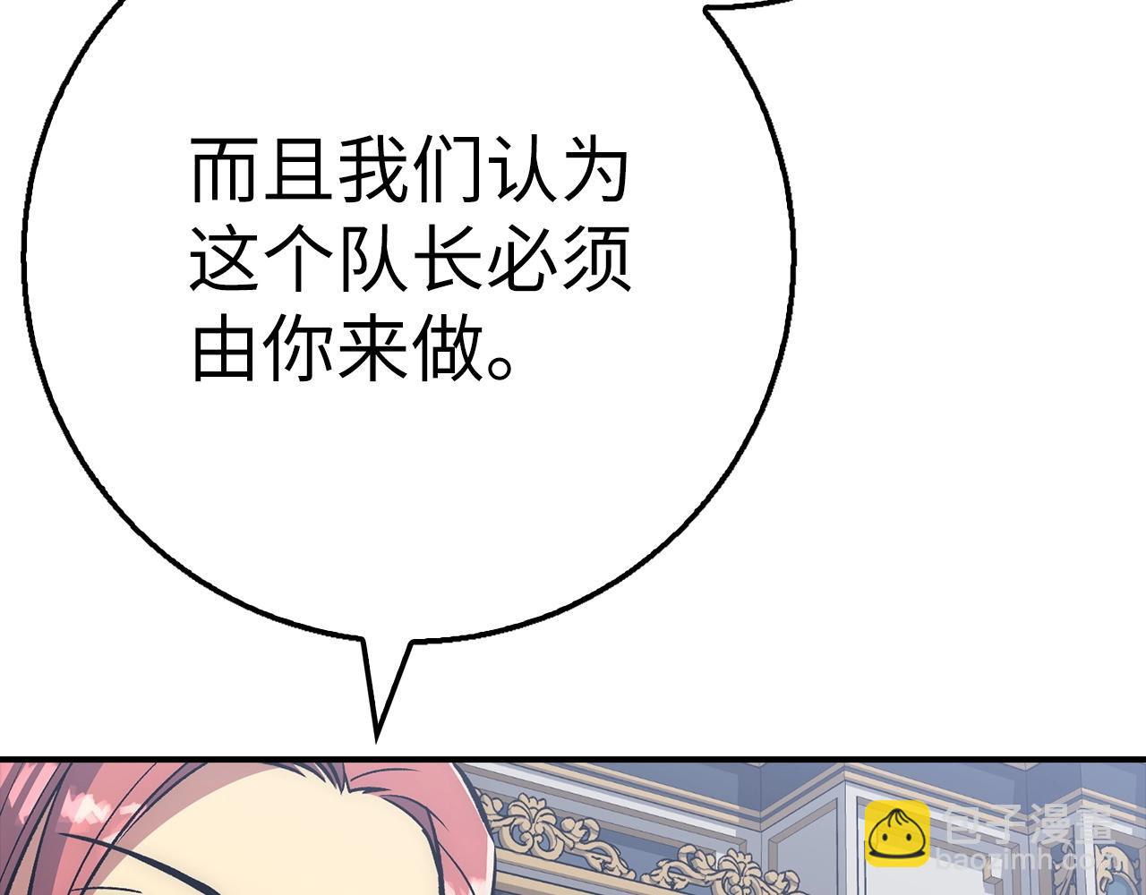 第30话 一起战斗167