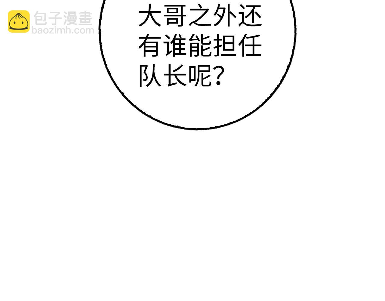 第30话 一起战斗169