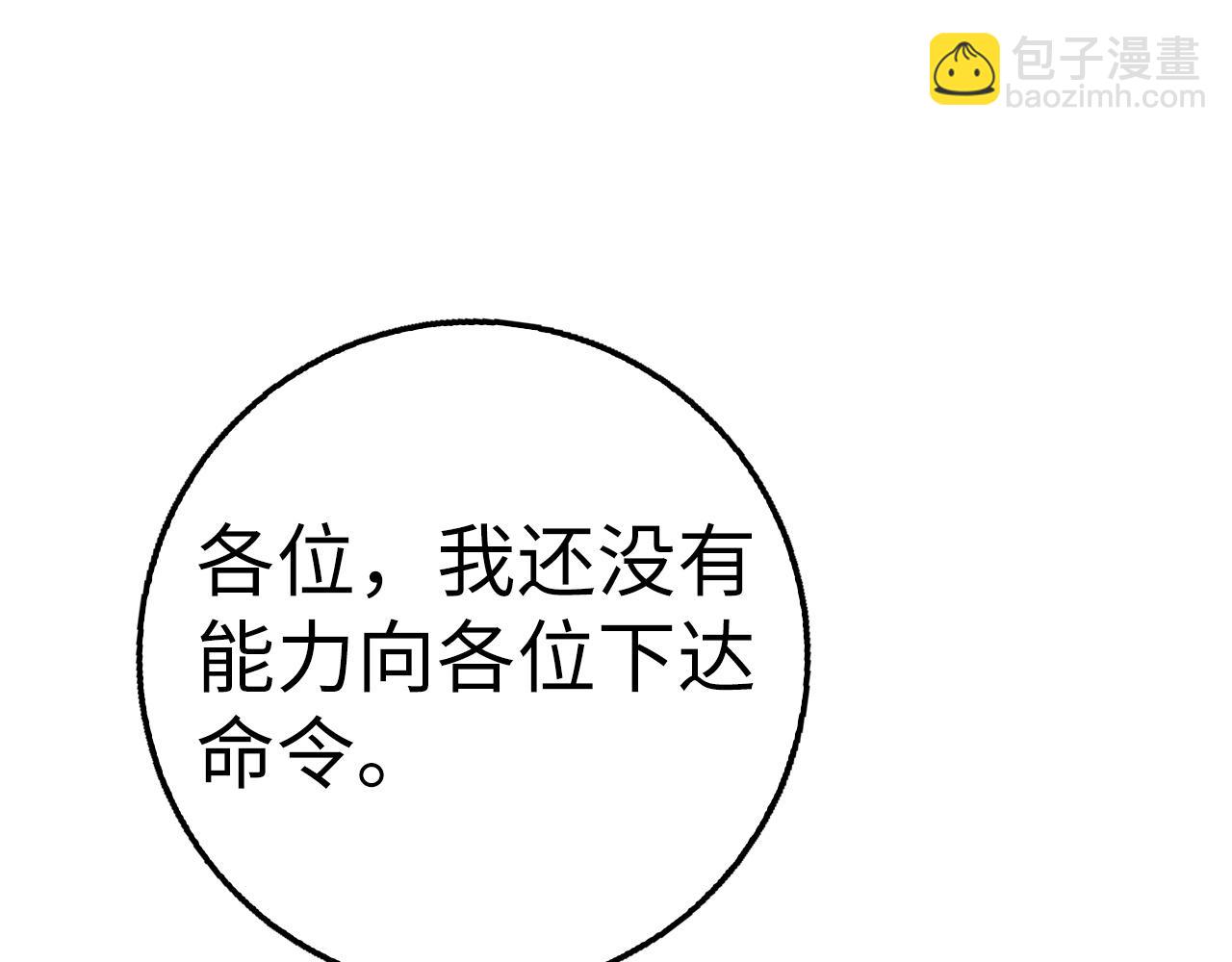 第30话 一起战斗171