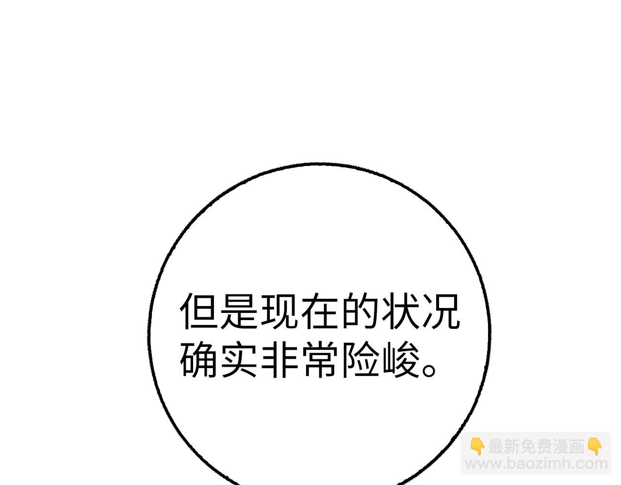第30话 一起战斗184