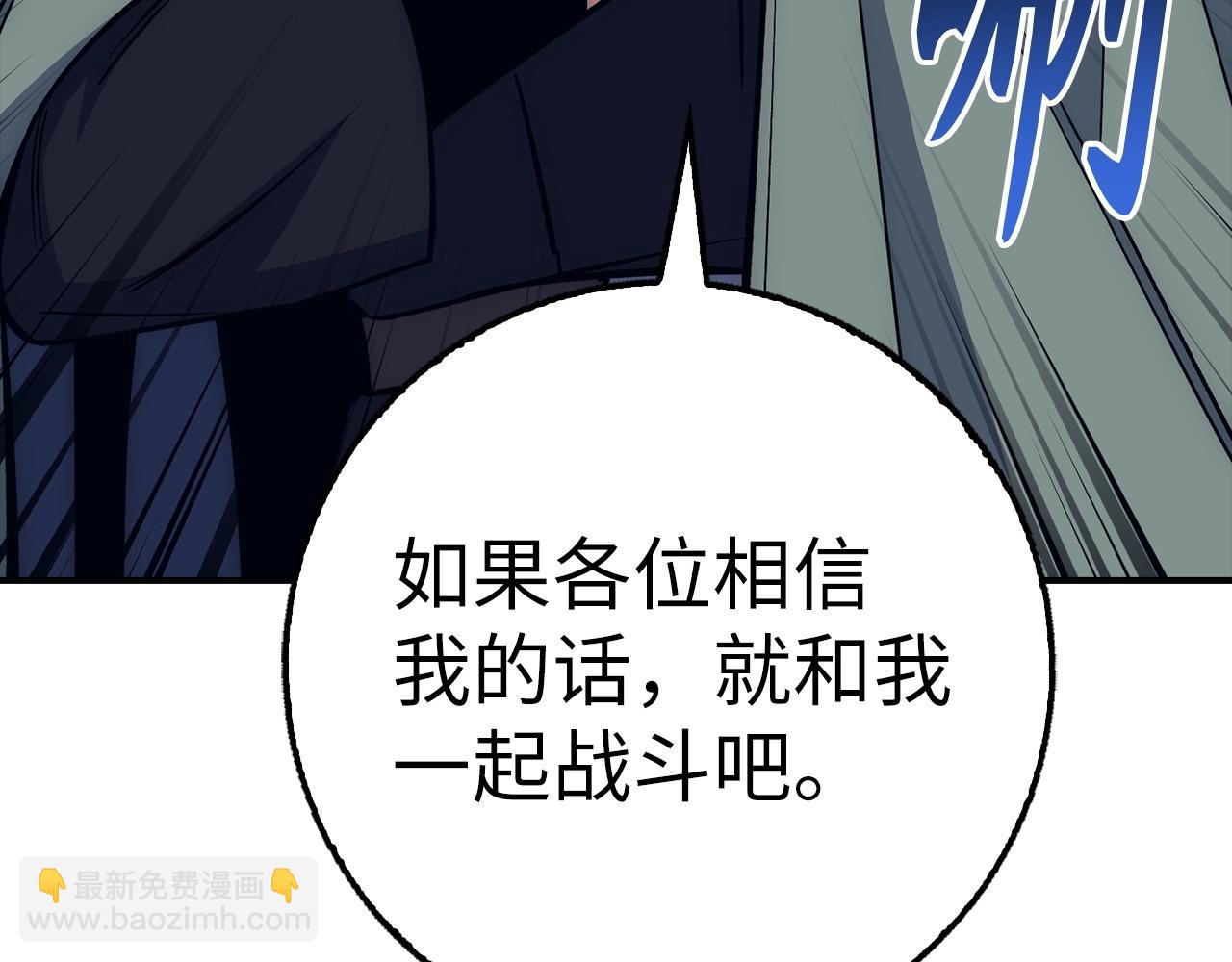 第30话 一起战斗187