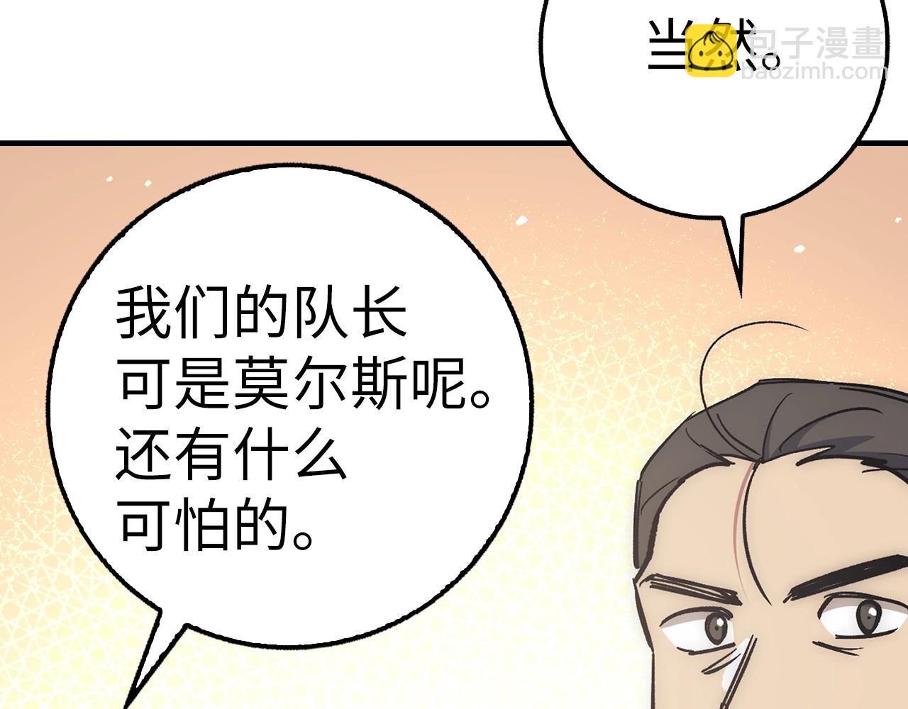 第30话 一起战斗190