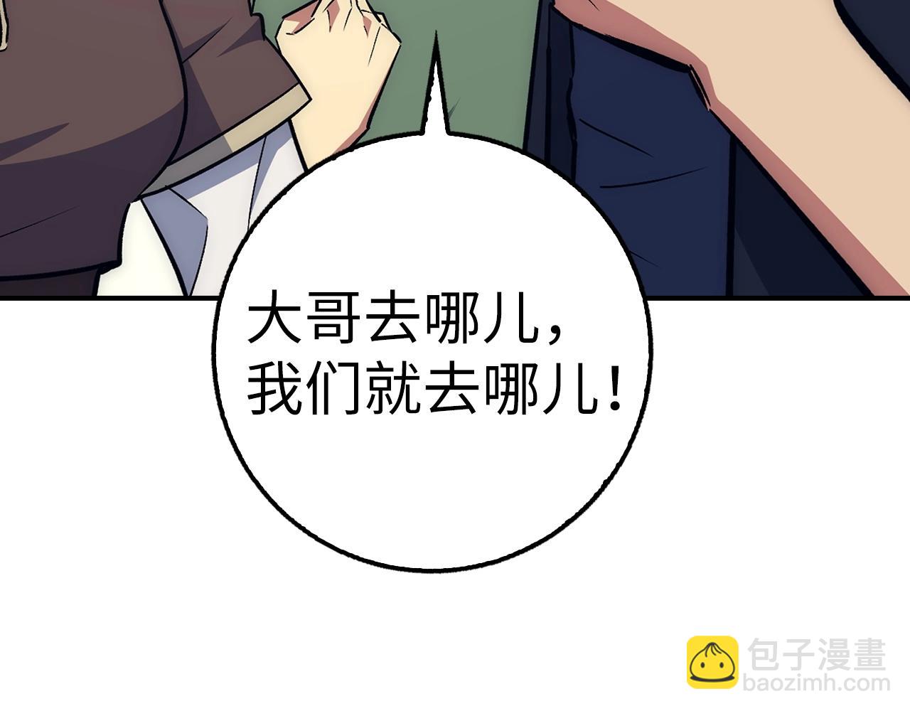 第30话 一起战斗192