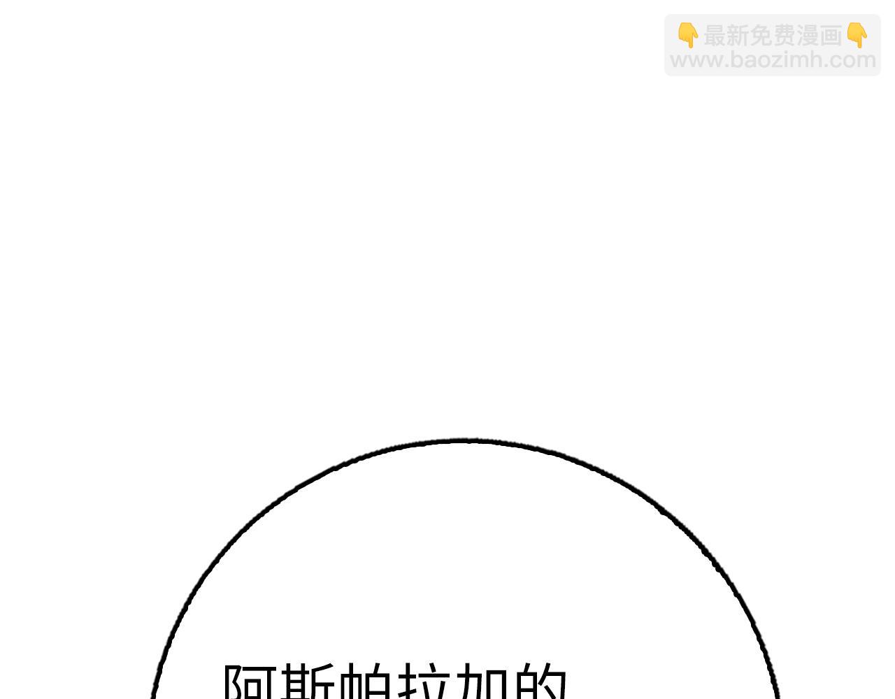 第30话 一起战斗193