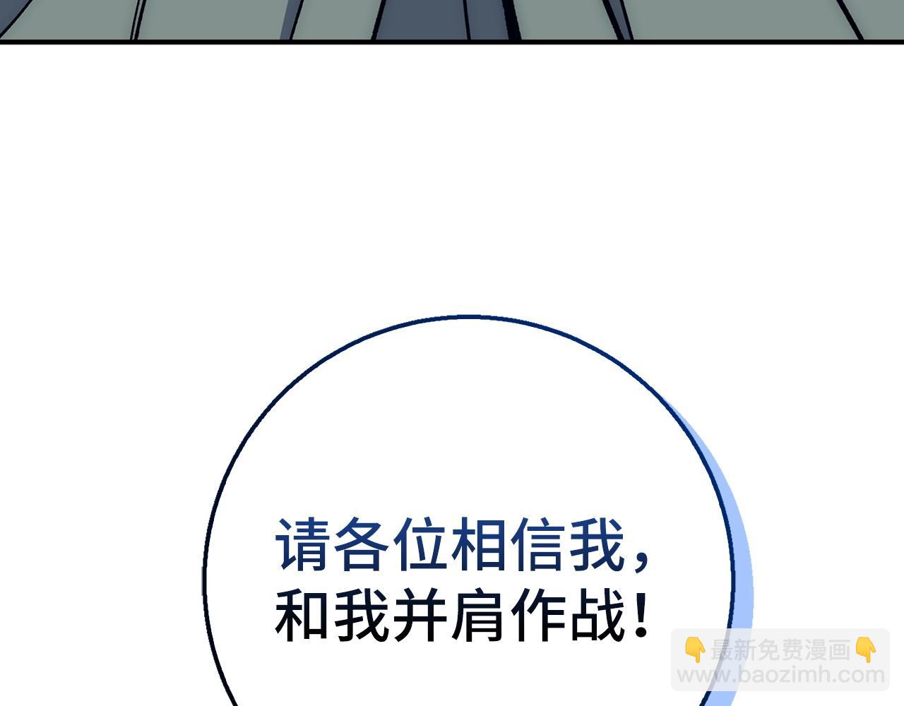 第30话 一起战斗201