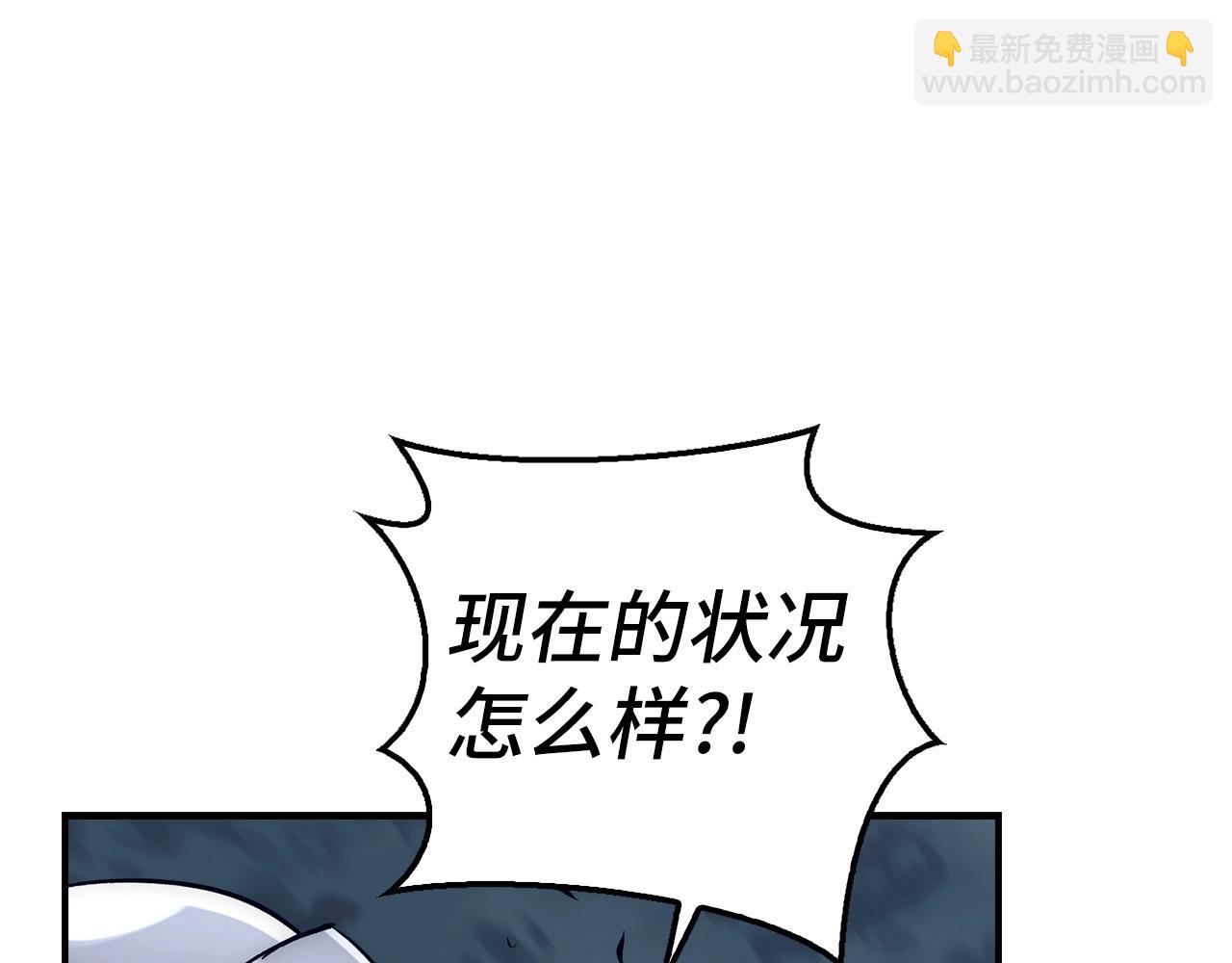 第30话 一起战斗207