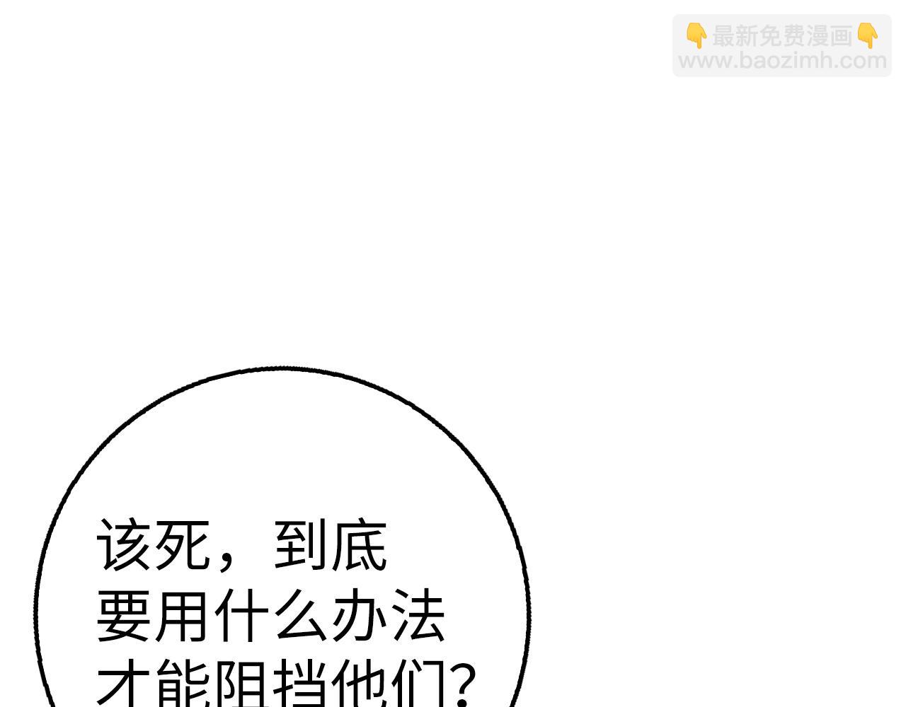 第30话 一起战斗210