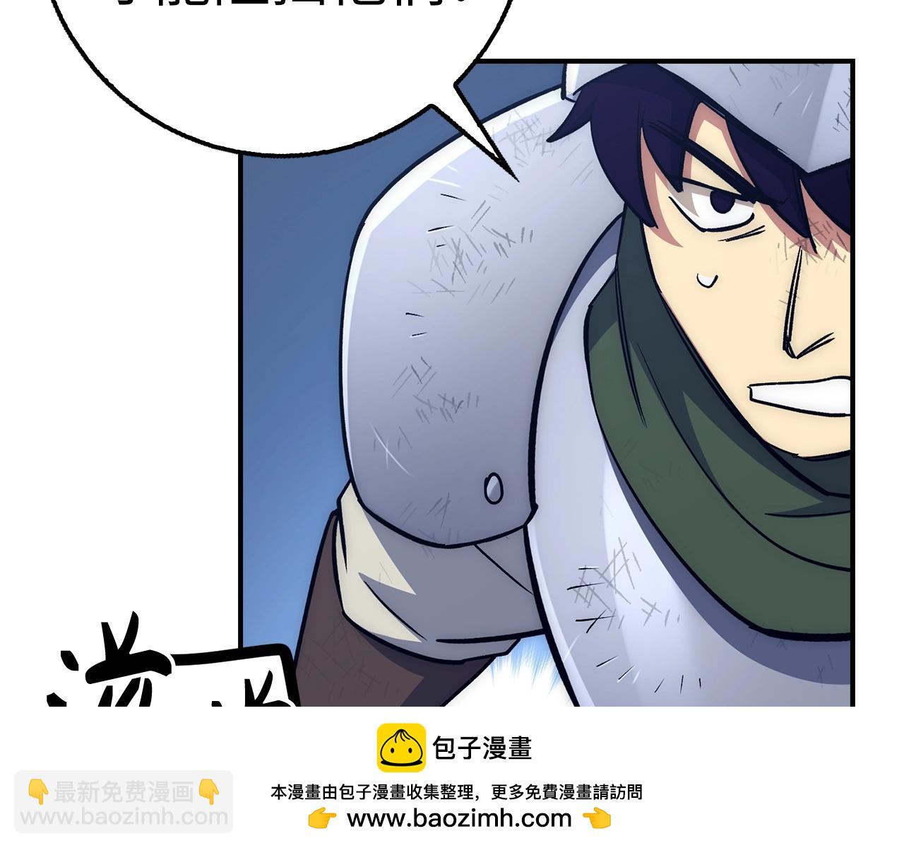 第30话 一起战斗211
