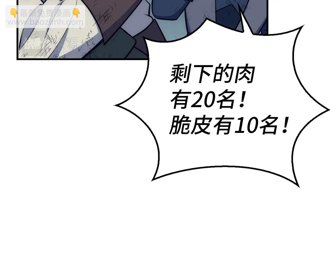 第30话 一起战斗213