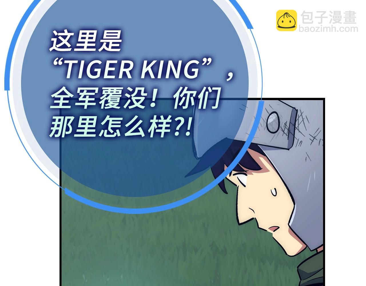 第30话 一起战斗218