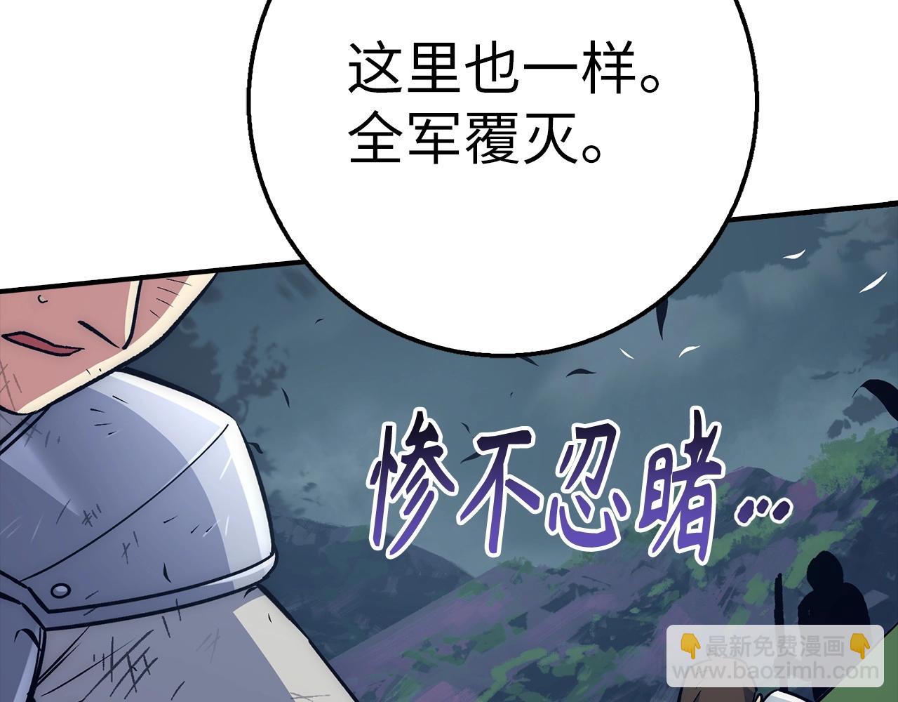 第30话 一起战斗221