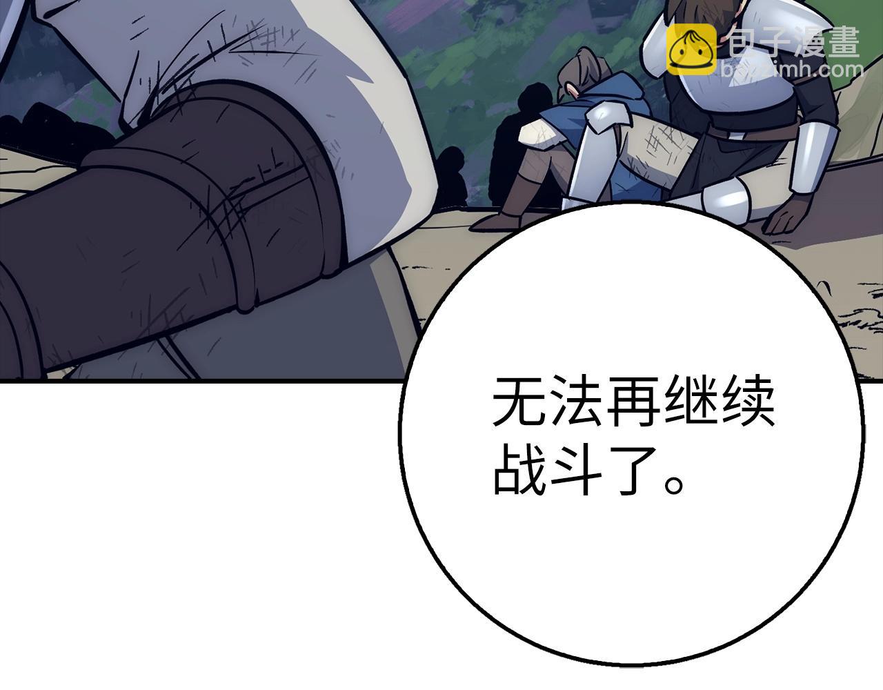 第30话 一起战斗222