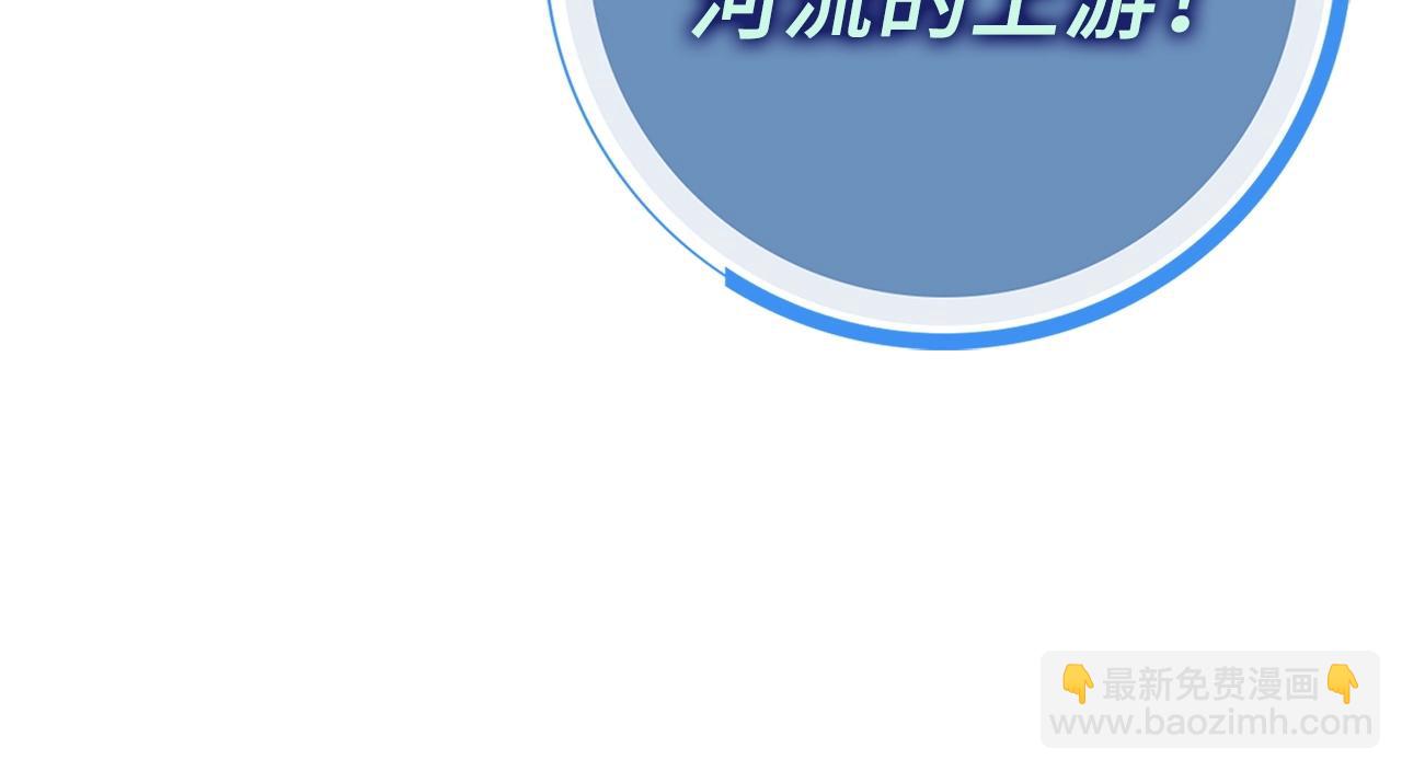 第30话 一起战斗226