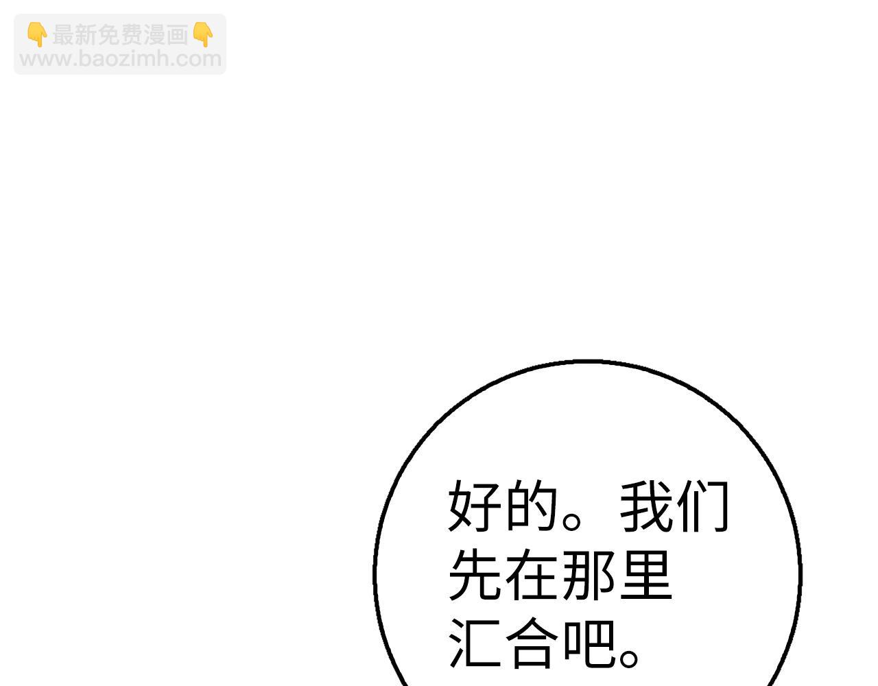 第30话 一起战斗227
