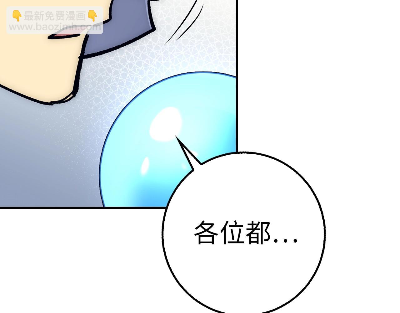 第30话 一起战斗229