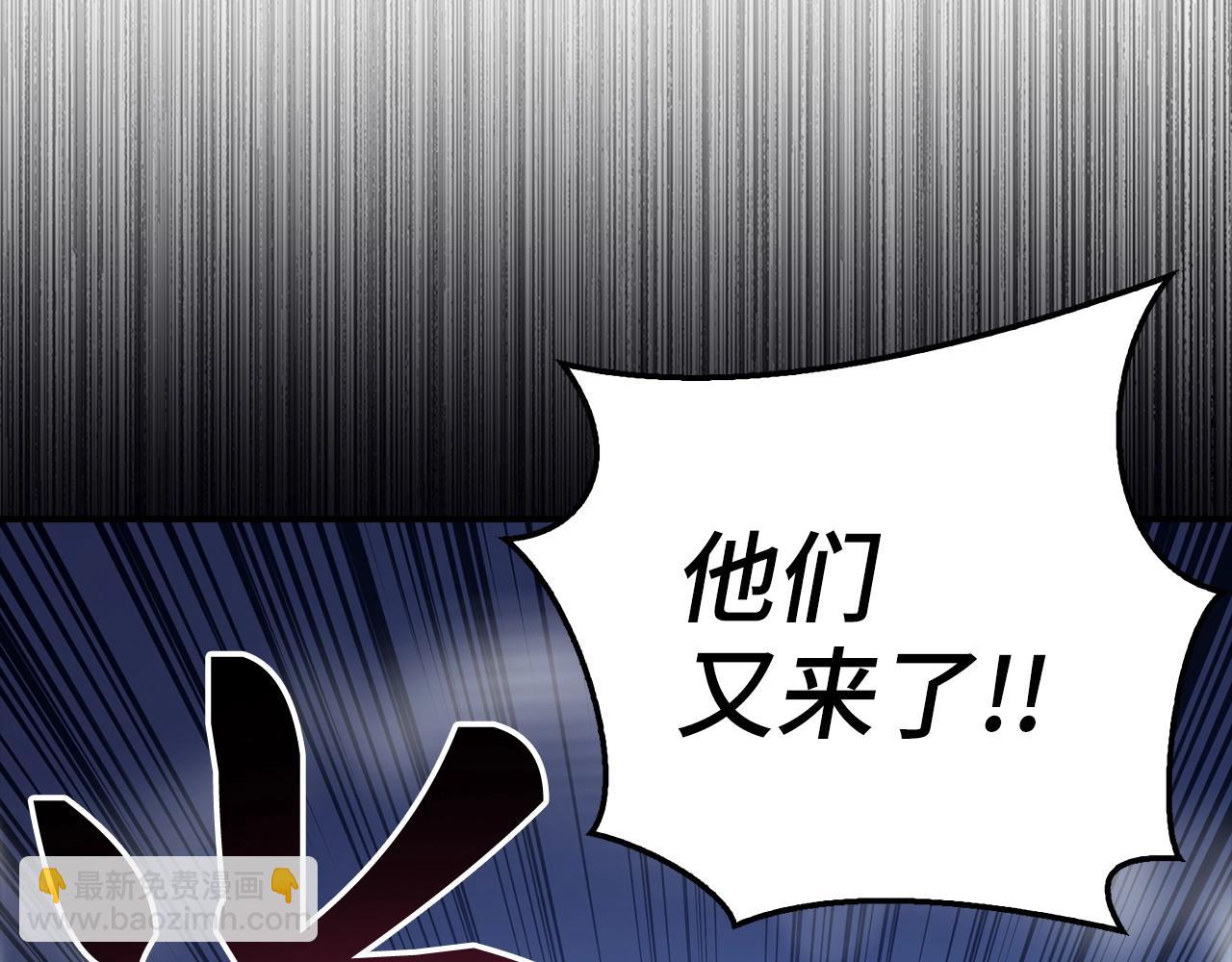 第30话 一起战斗233