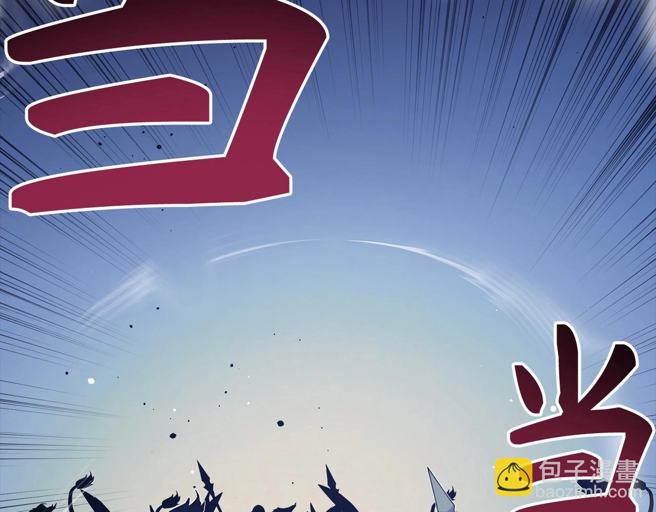 第30话 一起战斗234