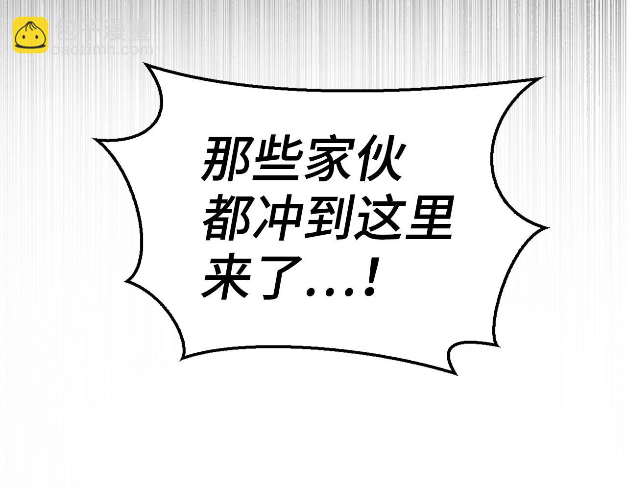 第30话 一起战斗238