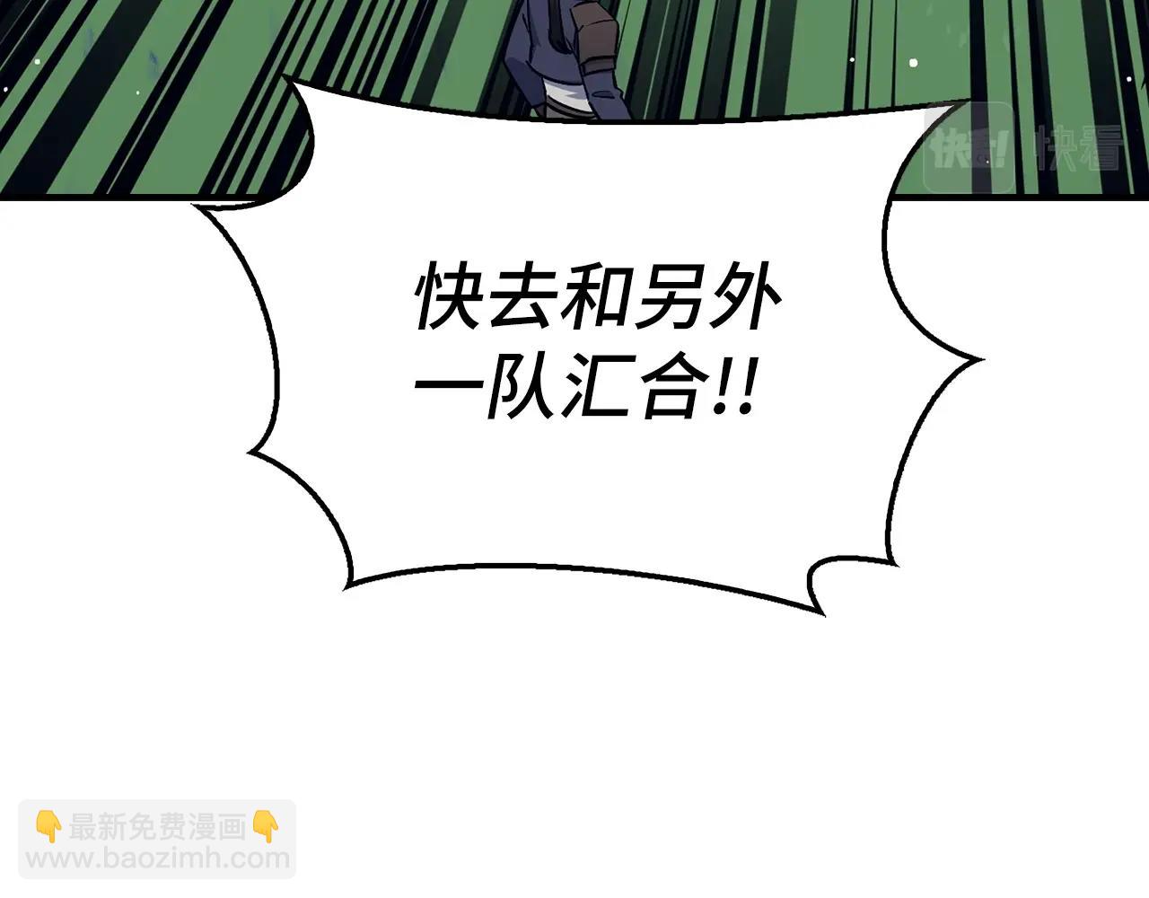 第30话 一起战斗242